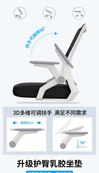 Computer Chair Home Office Comfortable Sedentary Student Dormitory Lift Swivel Back Conference Staff