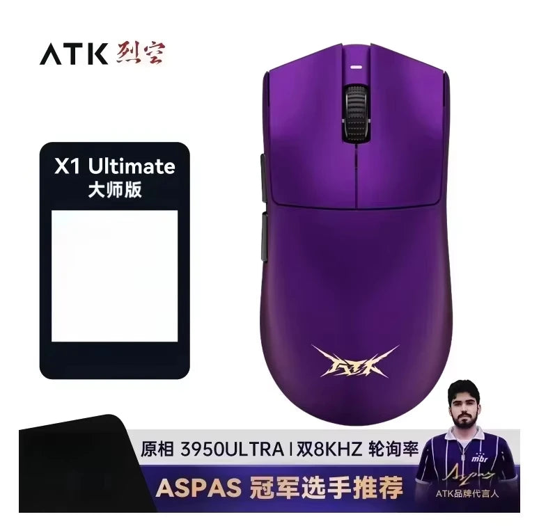 ATK Blazing Sky X1 V2 Wireless Gaming Mouse 8K Low Latency Lightweight FPS Esports Mouse for PC, Mac & Windows