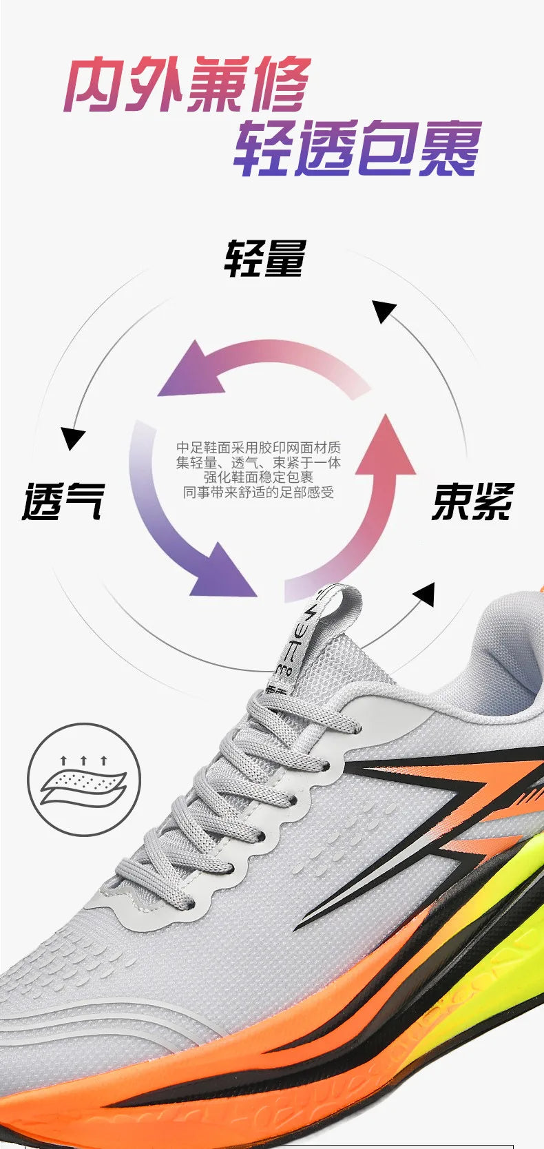 Sports Running Shoes Speciality Marathon Men Breathable Lightweight Carbon Board Women's Comfortable Athletic Nonskid Sneakers