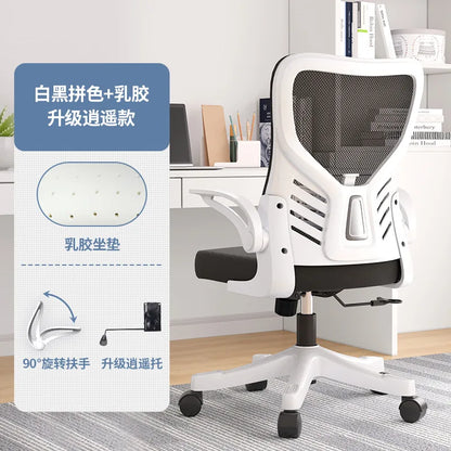 Silla de oficina ergonómica para ordenador, estudio, mahjong, conferencias y dormitorio