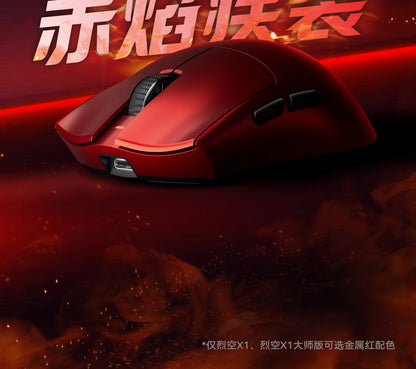 ATK Blazing Sky X1 Wireless Gaming Mouse, 8K Polling Rate, PAW3950 Ultra Sensor, 32,000 DPI, Tri-Mode Bluetooth & 2.4GHz Lightweight FPS Gaming Mouse