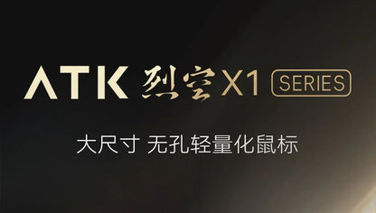 ATK Blazing Sky X1 V2 Wireless Gaming Mouse 8K Low Latency Lightweight FPS Esports Mouse for PC, Mac & Windows