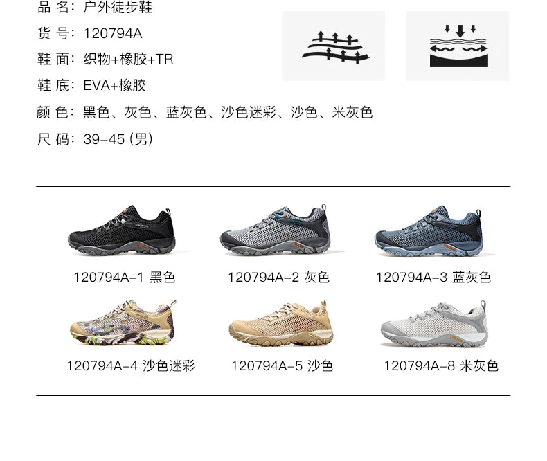 HUMTTO Scarpe da trekking da uomo traspiranti per sport all'aria aperta, scarpe da arrampicata, scarpe da caccia da donna, scarpe da trekking, sneakers, stivaletti, scarpe tattiche