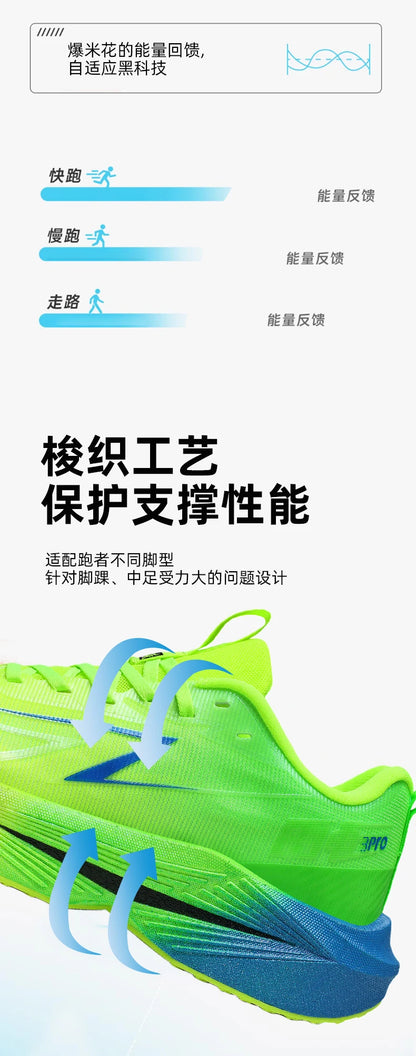 Marathon Men Running Shoes Sports Speciality Breathable Lightweight Women's Athletic Nonskid Carbon Board Comfortable Sneakers
