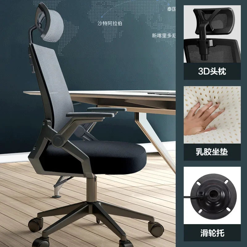 Computer Chair Home Office Comfortable Sedentary Student Dormitory Lift Swivel Back Conference Staff