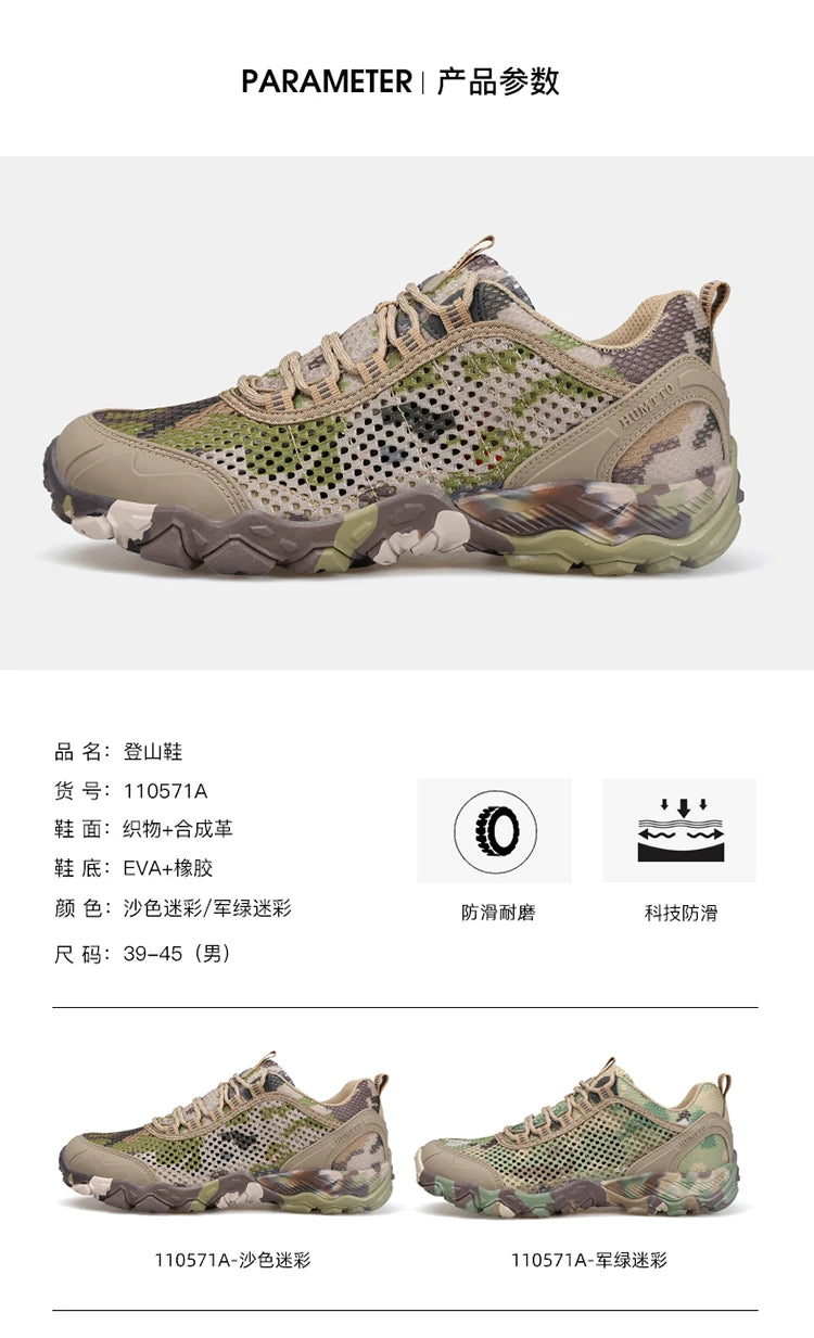 HUMTTO Scarpe da trekking da uomo traspiranti per sport all'aria aperta, scarpe da arrampicata, scarpe da caccia da donna, scarpe da trekking, sneakers, stivaletti, scarpe tattiche
