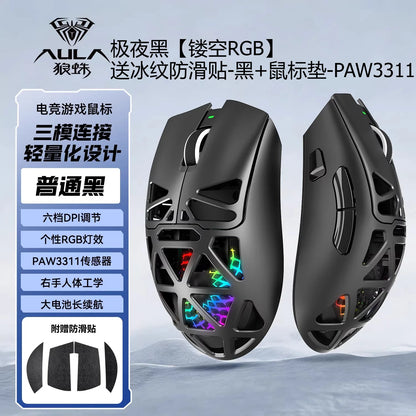 AULA SC620 Wireless 3-Mode Mouse Bluetooth Hollow Lightweight RGB Gaming Mouse for FPS Esports, Office & Daily Use for PC Laptop