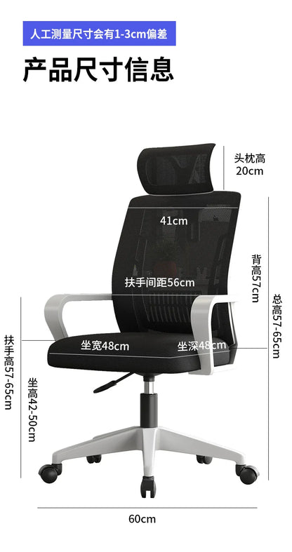 Home Office Ergonomic Seat Backrest: Liftable, Swivel, Waist Rest, Headrest, Gaming Chair