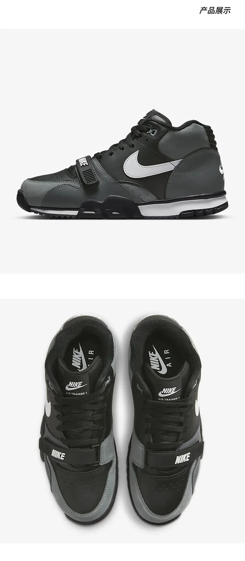Nike originalni športni in vsakodnevni čevlji Air Trainer 1 za moške in ženske FD0808-001