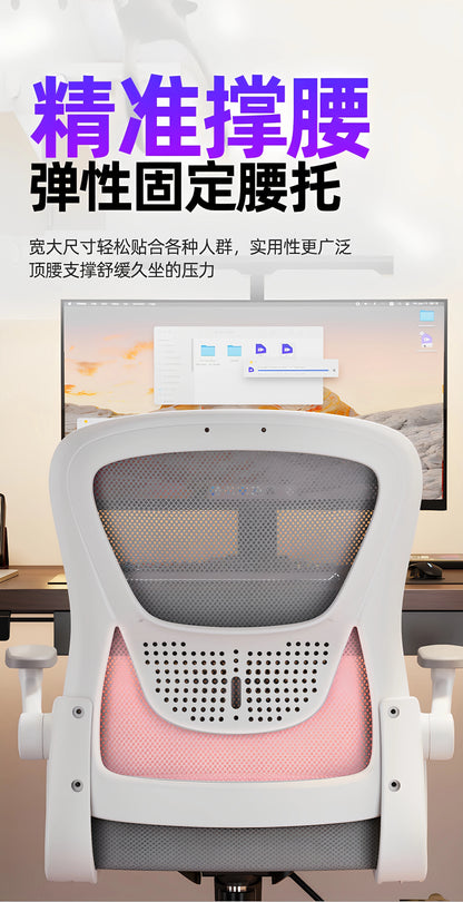 Ergonomic Swivel Office Chair Luxury Gaming Computer Chair with Armrests, Adjustable Height Home Office Desk Chair for Study and Living Room