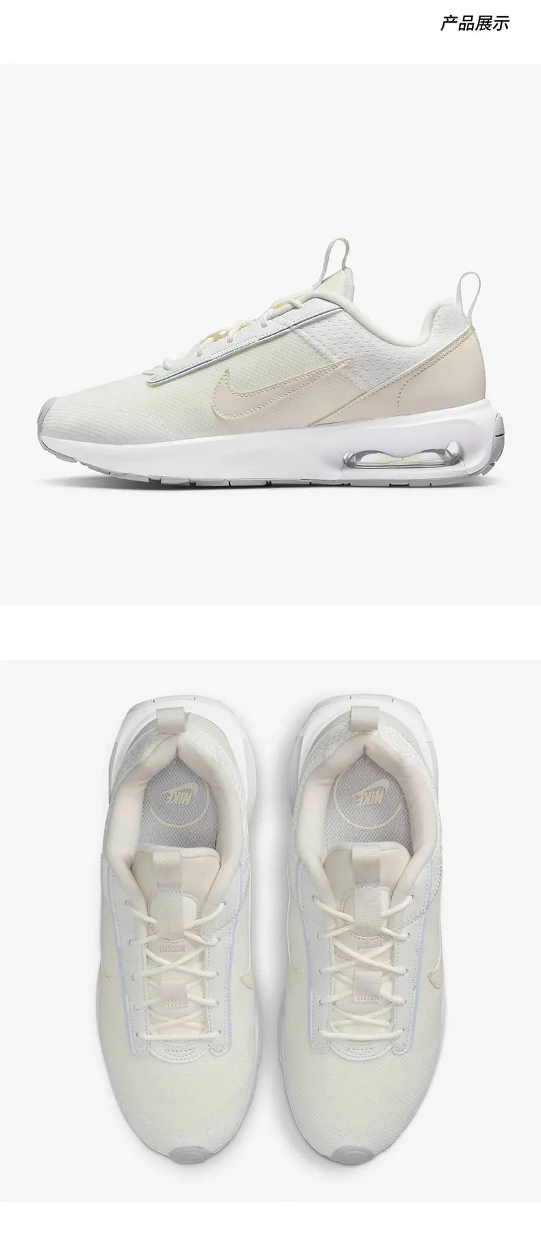 Nike Official Authentic AIR MAX INTRLK LITE Women's Cushioned Running Shoes DV5695-102