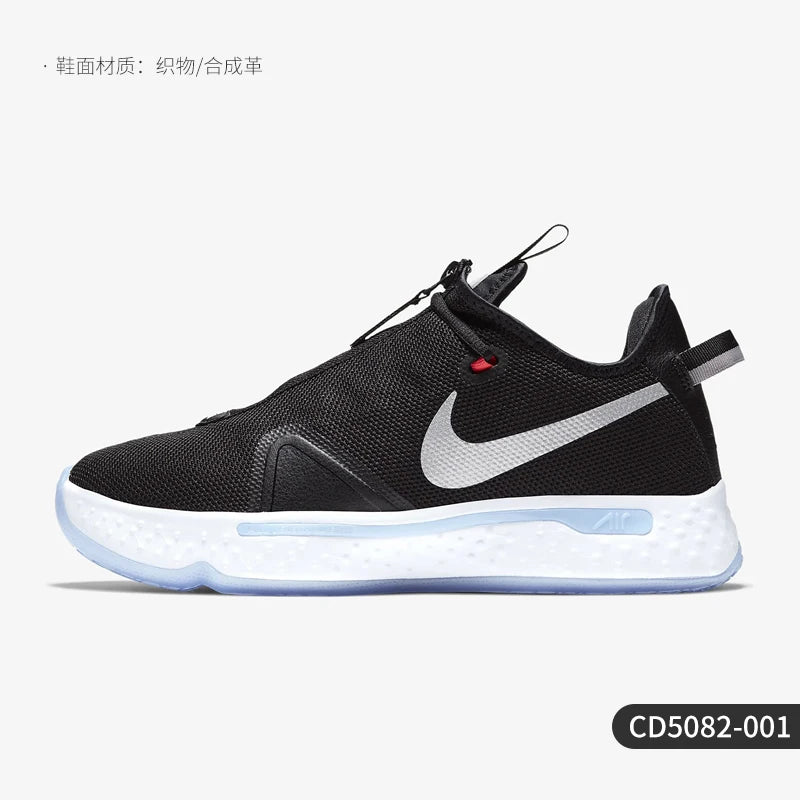 Nike Genuine PG 4 EP Paul George 4 črne, bele in modre moške košarkarske copate CD5082-001
