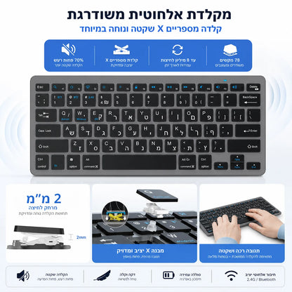Teclado hebreo ultraslim Bluetooth y 2.4G de doble modo para Israel, teclado inalámbrico de bajo ruido para iOS, iPad, tabletas Android y Windows