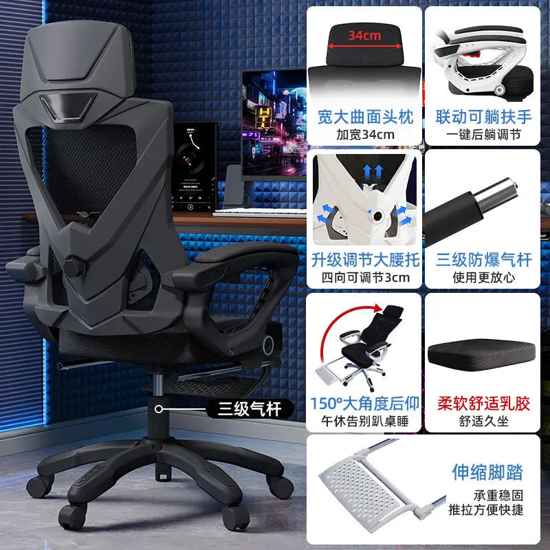 Gaming Chair Mesh Ergonomic Computer Chair Breathable Reclining Office Chair High Back Comfortable Desk Chair