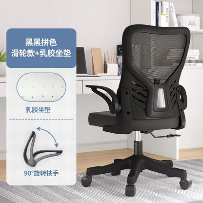 Silla de oficina ergonómica para ordenador, estudio, mahjong, conferencias y dormitorio