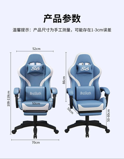 Esports Gaming Chair Ergonomic Office Chair with Adjustable Height, Swivel Computer Chair, Reclining Racing Chair for Home Office & Gaming Setup