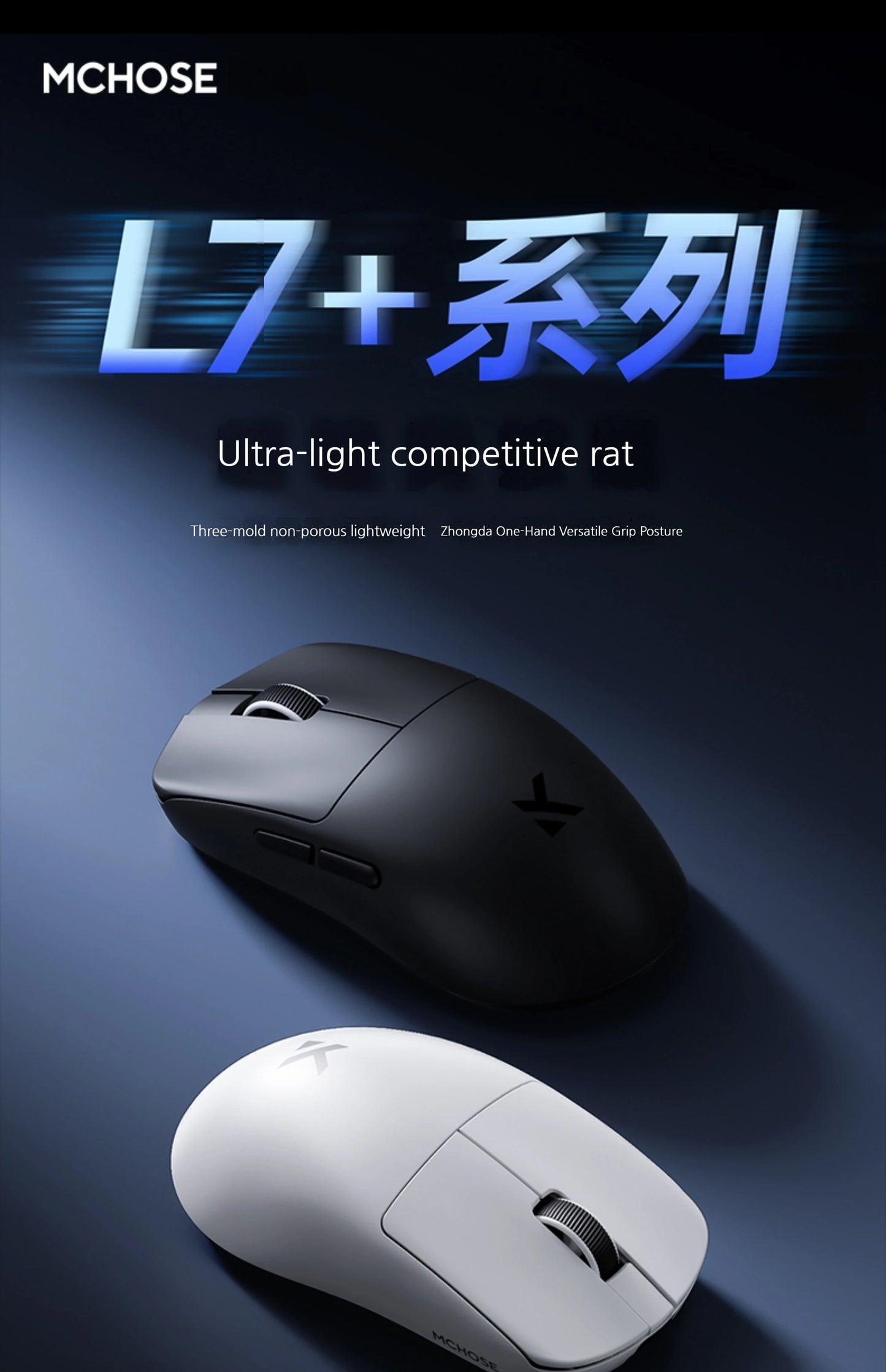 MCHOSE L7 Ultra+ Medium Large håndmus til gaming, e-sport, PAW3950, trådløs med tre tilstande, let kontormus med dual-drive til computer