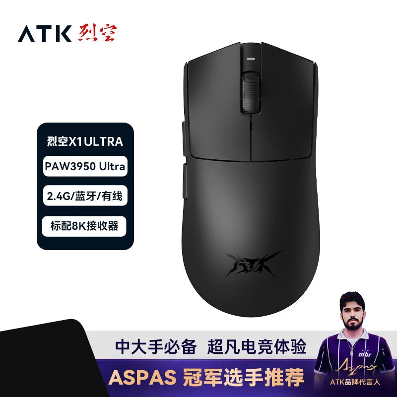 ATK Blazing Sky X1 Wireless Gaming Mouse, 8K Polling Rate, PAW3950 Ultra Sensor, 32,000 DPI, Tri-Mode Bluetooth & 2.4GHz Lightweight FPS Gaming Mouse
