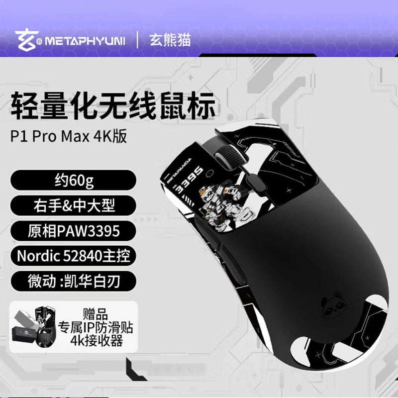 Mouse wireless Metaphyuni Metapanda P1 Pro Max Paw3395L, latență redusă, ușor, pentru e-sports și gaming, ergonomic, cadou pentru gamer PC