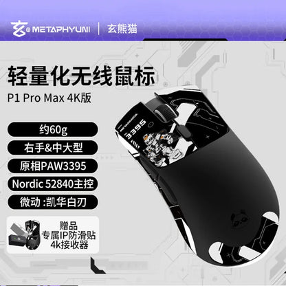 Mouse wireless Metaphyuni Metapanda P1 Pro Max Paw3395L, latență redusă, ușor, pentru e-sports și gaming, ergonomic, cadou pentru gamer PC