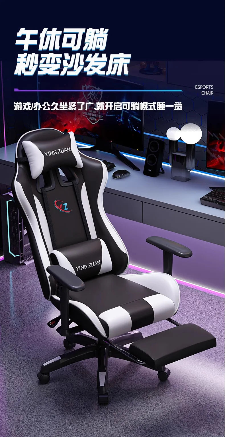 Gaming-Stuhl Computerstuhl Bequemer verstellbarer Sitz Game LIVE Studentenwohnheim Zuhause Ergonomie für langes Sitzen
