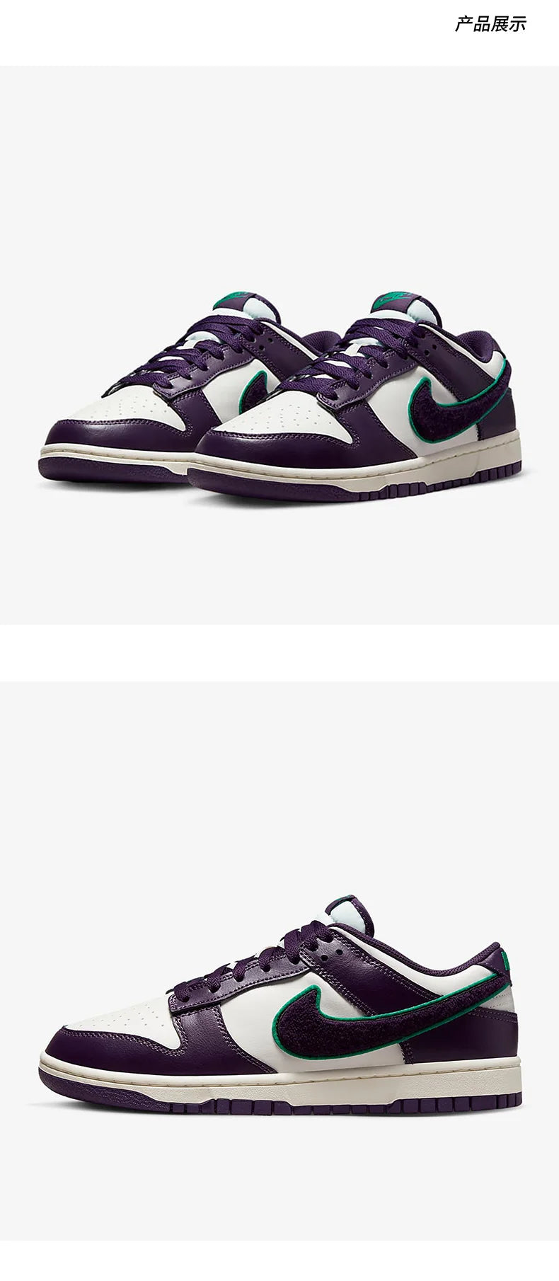 Nike Authentic Dunk Low da uomo, scarpe casual basse resistenti DQ7683-100