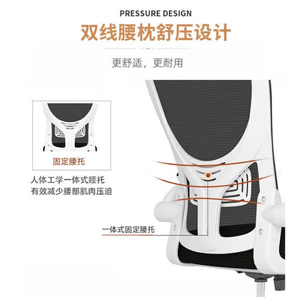 Ergonomic Computer Chair Office Gaming Chair with Adjustable Height, Comfort Mesh Back Support, Student Study Desk Chair for Home & Work