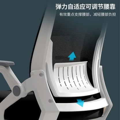 Computer Chair Home Office Comfortable Sedentary Student Dormitory Lift Swivel Back Conference Staff