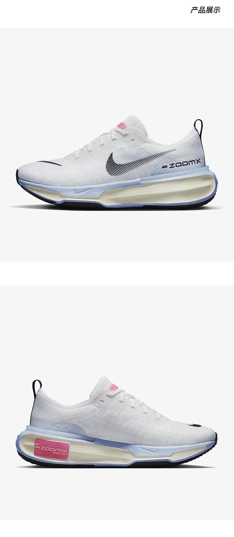 Uradni originalni moški in ženski športni tekaški copati Nike Invincible DR2615-100