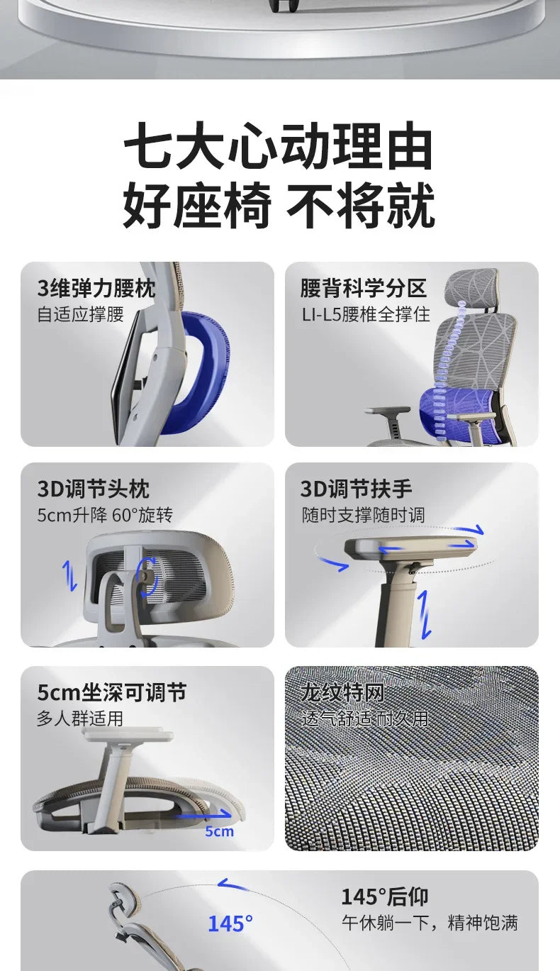 Ergonomic Recliner Chairs Gaming Computer Office Chair Free Delivery Wheels Foot Rest Comfortable Office Furniture