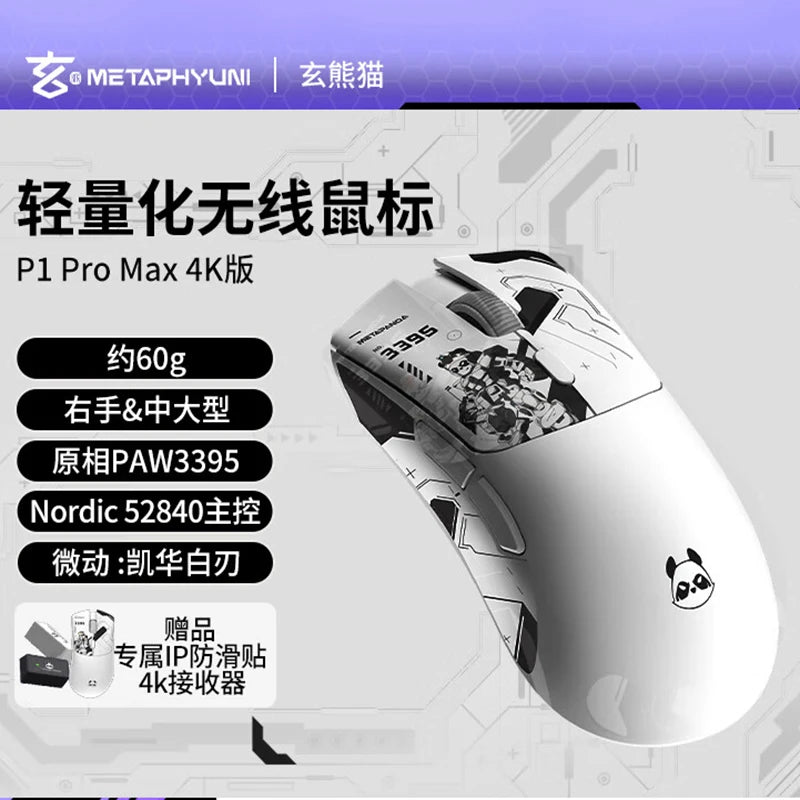 Mouse wireless Metaphyuni Metapanda P1 Pro Max Paw3395L, latență redusă, ușor, pentru e-sports și gaming, ergonomic, cadou pentru gamer PC