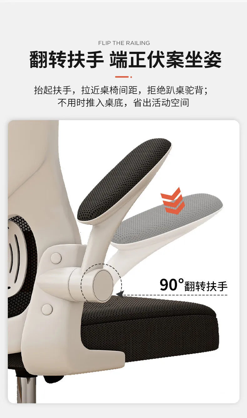 Ergonomic Computer Chair Office Gaming Chair with Adjustable Height, Comfort Mesh Back Support, Student Study Desk Chair for Home & Work