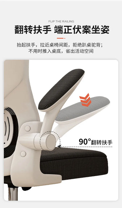 Ergonomic Computer Chair Office Gaming Chair with Adjustable Height, Comfort Mesh Back Support, Student Study Desk Chair for Home & Work