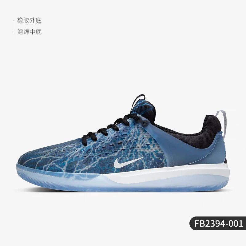 Nike Official Authentic SB Nyjah 3 Men's Fashion Lightweight Wear-Resistant Shock-Absorbing Sports Shoes FB2394