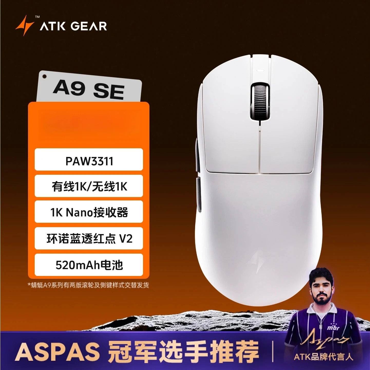 ATK Dragonfly A9 kabellose Bluetooth-Gaming-Maus, ergonomisches Design, schnelle Reaktion, PAW3950 Ultra, 800mAh, leicht, 8KHz, E-Sports