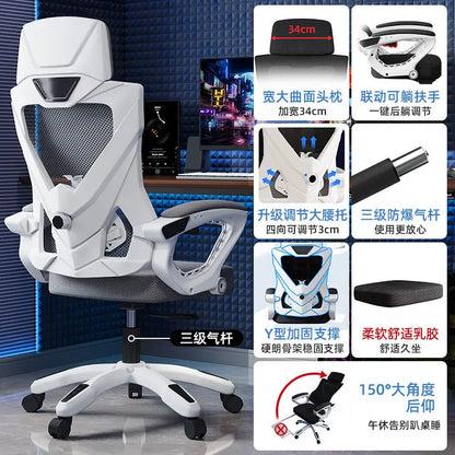 Gaming Chair Mesh Ergonomic Computer Chair Breathable Reclining Office Chair High Back Comfortable Desk Chair