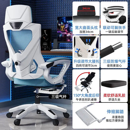 Gaming Chair Mesh Ergonomic Computer Chair Breathable Reclining Office Chair High Back Comfortable Desk Chair