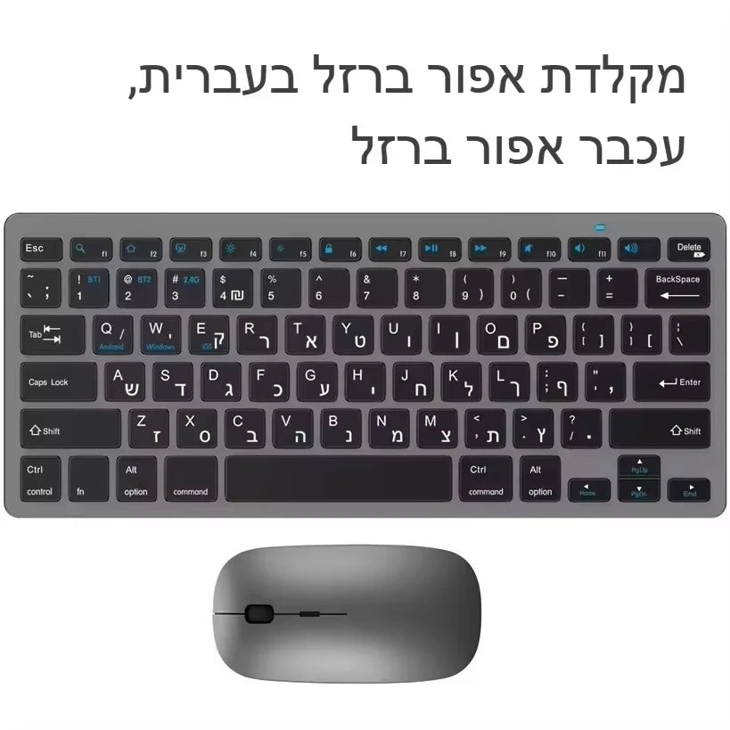 Hebrew English Layout Wireless Keyboard Bluetooth & 2.4G Dual Mode Keyboard Slim and Compact Ergonomic for Windows iOS Android