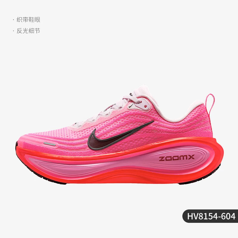 Nike Genuine Vomero Plus ženski mrežasti dihalni tekaški copati za tek po cesti HV8154-604