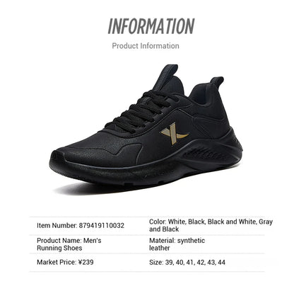 Xtep men's running shoes, lightweight surface training, comfortable breathable jogging stability outdoor shoes, model 879419110032