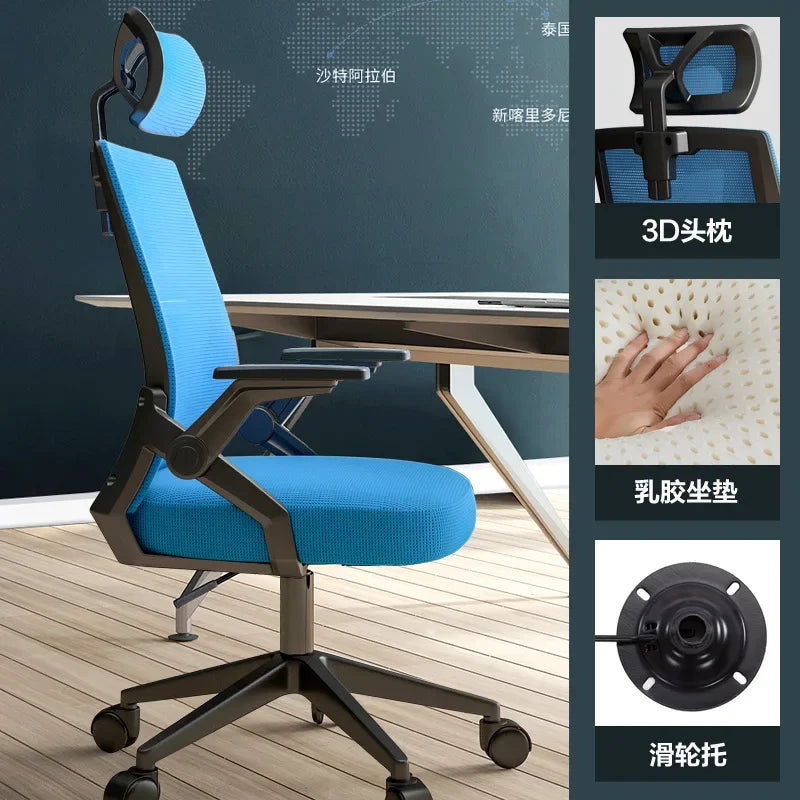 Computer Chair Home Office Comfortable Sedentary Student Dormitory Lift Swivel Back Conference Staff