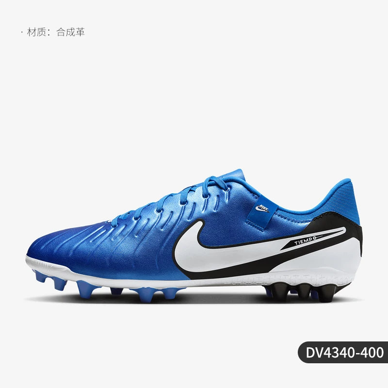 Nike originalni novi moški nogometni čevlji z nizkim zgornjim delom iz umetne trave, lahki, model DV4340-400