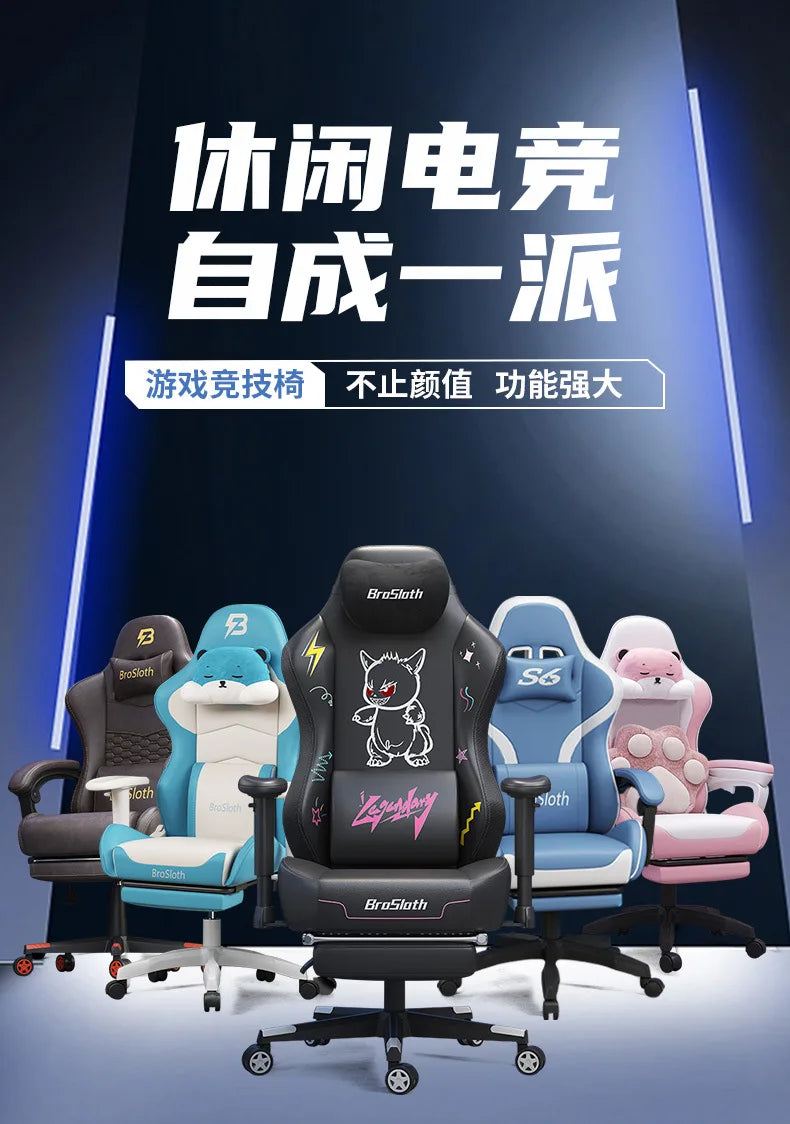 Esports Gaming Chair Ergonomic Office Chair with Adjustable Height, Swivel Computer Chair, Reclining Racing Chair for Home Office & Gaming Setup