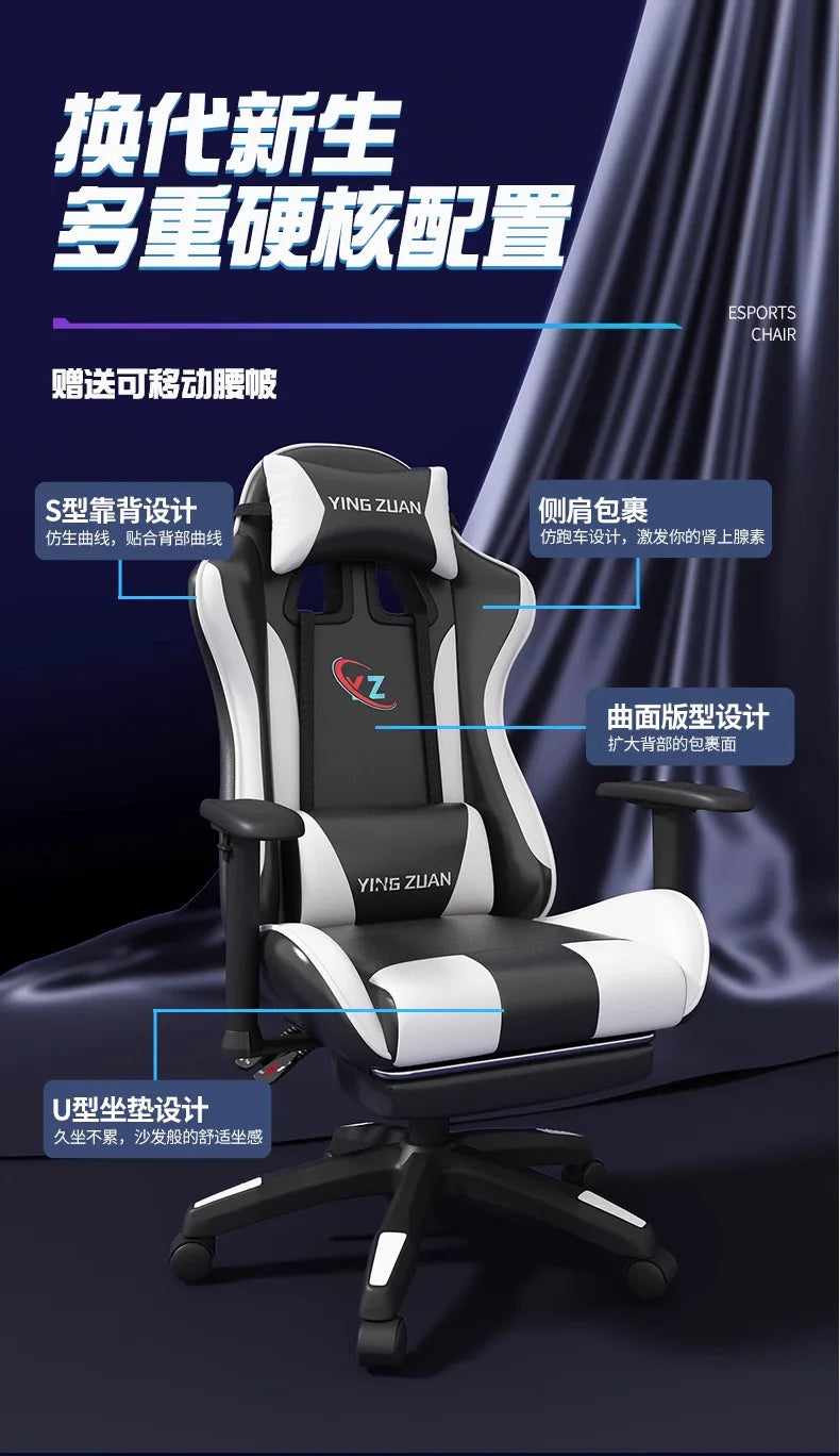 Gaming-Stuhl Computerstuhl Bequemer verstellbarer Sitz Game LIVE Studentenwohnheim Zuhause Ergonomie für langes Sitzen