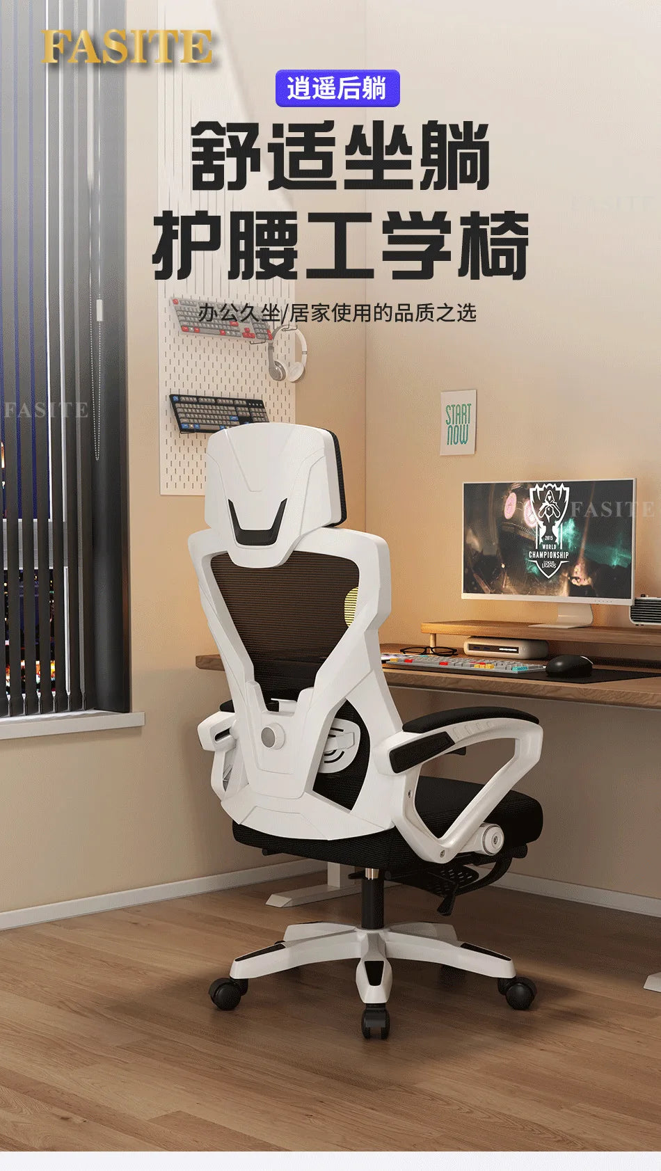Home computer game competitive seat thickened elastic swivel chair e-sports office chair 4D waist rest can lie down