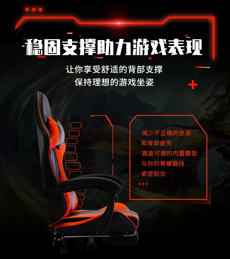 Cadeira Esports para Internet Café Sponge, cadeira de computador para Internet Café, cadeira de escritório reclinável para casa, confortável e giratória