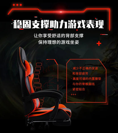 Cadeira Esports para Internet Café Sponge, cadeira de computador para Internet Café, cadeira de escritório reclinável para casa, confortável e giratória