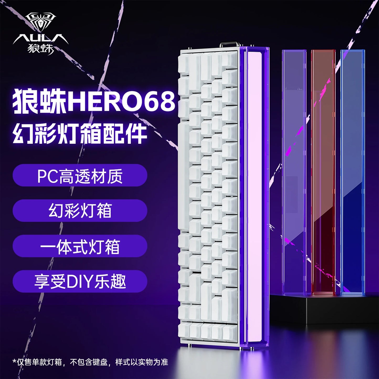 Novo AULA HERO 68HE/ULTRA — Kits de autocolantes, teclado gaming com interruptores magnéticos e acessórios para teclado mecânico com fios personalizado para e-sports