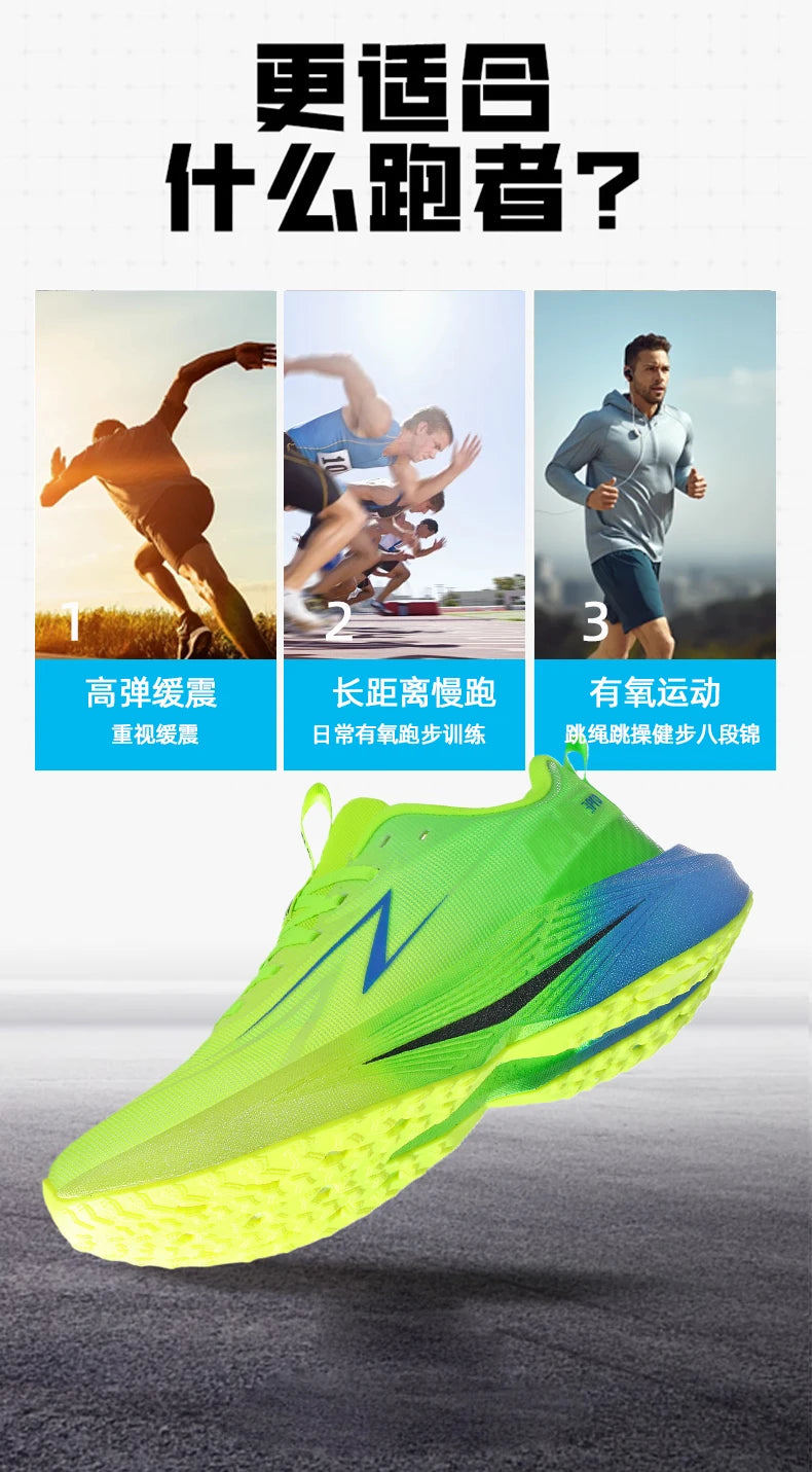 Marathon Men Running Shoes Sports Speciality Breathable Lightweight Women's Athletic Nonskid Carbon Board Comfortable Sneakers