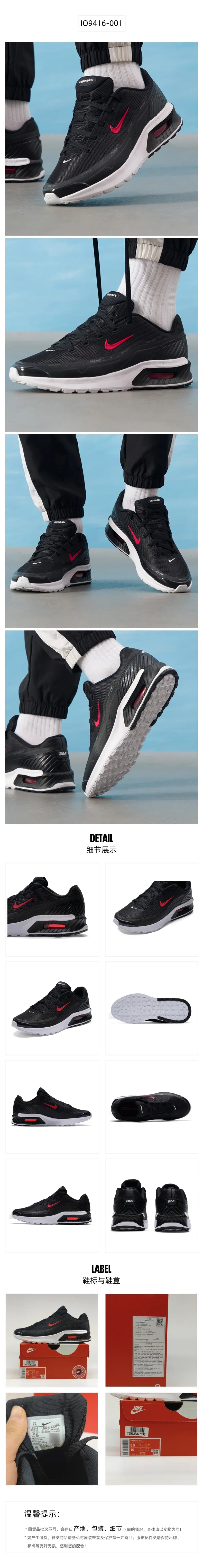 Nike moški športni čevlji Air Max Bia – čevlji z zračno blazino, ki blažijo udarce, so odporni proti obrabi in dihalni, primerni za vsakdanjo rabo ter tek